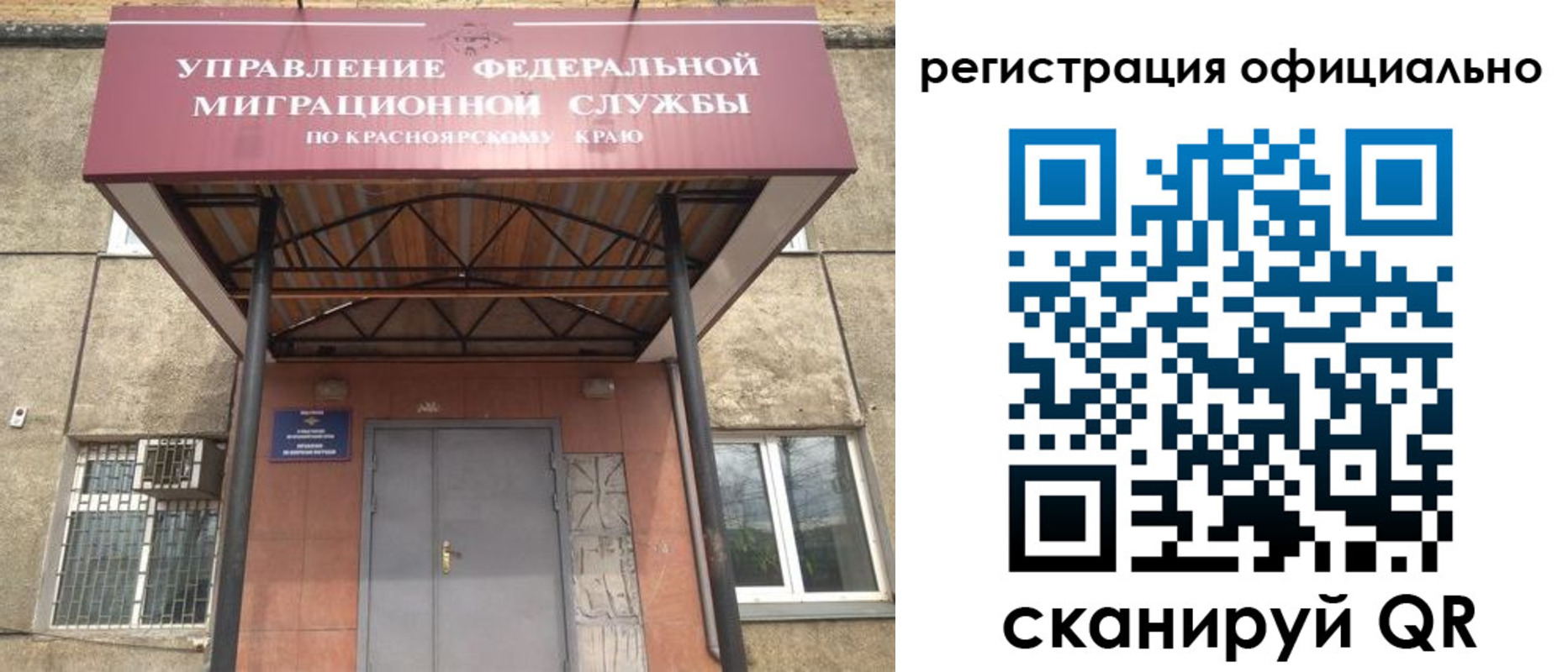 регистрация в Артёме