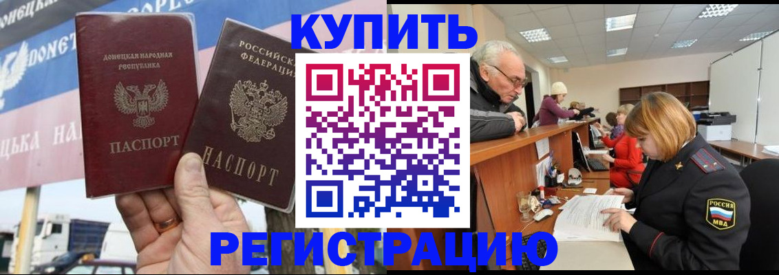 регистрация для дет. сада в Артёме